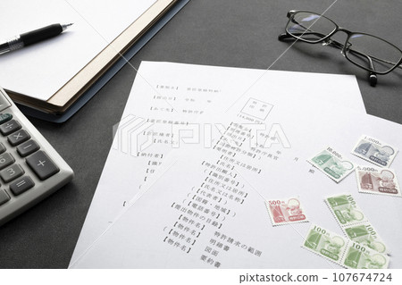 Application form for patent registration (intellectual property application) Application form for patent registration (intellectual property application) 107674724
