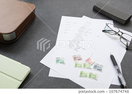 專利登記申請表（智慧財產權申請） 107674748