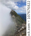 石錘山 107676822