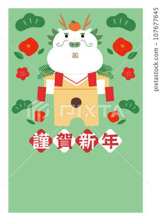 龍年新年賀卡圖 107677645