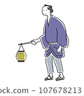 Everyday life in the Edo period: A man holding a lantern 107678213