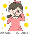 一名女孩的鼻子和眼睛因病毒而發癢 107680410