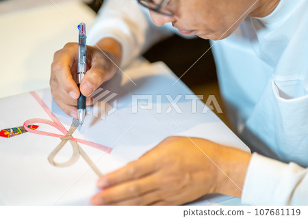 用原子筆在紙上寫字是不禮貌的行為。 107681119