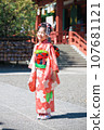Shichigosan 7 year old kimono 107681121