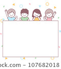 4 個子項與文字空間 107682018