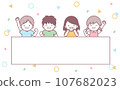 4 個子項與文字空間 107682023