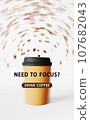 Need to focus - Drink coffee Floating latte cup flying beans 3D render motion blur Energy sip Coffee to go discount sale 107682043