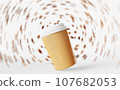 Floating latte cup flying beans 3D render motion blur copy space Energy sip Need to focus Drink coffee Coffee to go sale 107682053