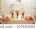 Flowers on the Takasago table and flowers in a glass 107683084