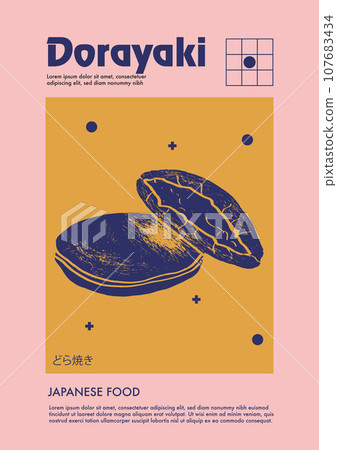 Japanese dorayaki. Price tag or poster design. Set of vector illustrations. Typography. Engraving style. Labels, cover, t-shirt print, painting. Japanese dorayaki. Price tag or poster design. Set of vector illustrations. Typography. Engraving style. Labels, cover, t-shirt print, painting. 107683434