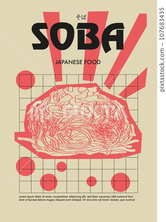 Japanese soba. Price tag or poster design. Set of vector illustrations. Typography. Engraving style. Labels, cover, t-shirt print, painting. 107683435