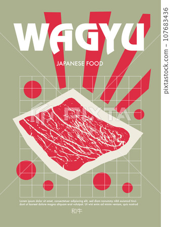 Japanese wagyu. Price tag or poster design. Set of vector illustrations. Typography. Engraving style. Labels, cover, t-shirt print, painting. 107683436