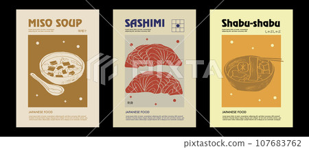 Japanese miso soup, sashimi, shaby-shabu. Price tag or poster design. Set of vector illustrations. Typography. Engraving style. Labels, cover, t-shirt print, painting. 107683762