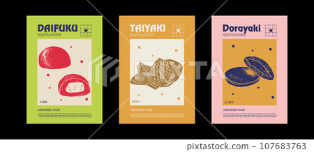 Japanese desserts. Price tag or poster design. Set of vector illustrations. Typography. Engraving style. Labels, cover, t-shirt print, painting. 107683763
