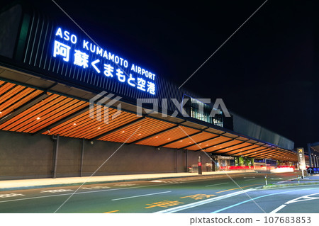 [Kumamoto Prefecture] Night view of Aso Kumamoto Airport (Kumamoto Airport) 107683853
