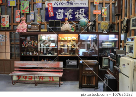 Showa Town (Bungotakada City) Showa Town (Bungotakada City) 107685182