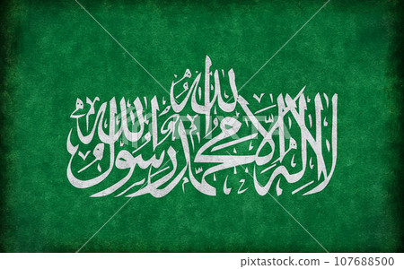 Hamas flag illustration / dirty texture 107688500