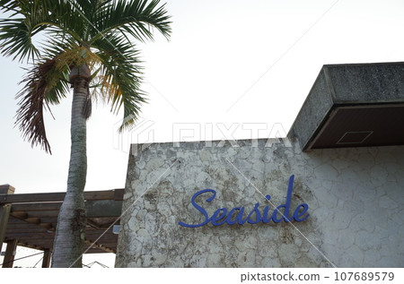Seaside Restaurant_Kadena Seaside Restaurant_Kadena 107689579