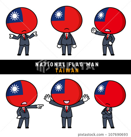 代表台灣國旗的字符集 107690693