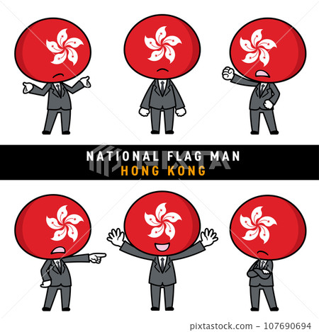 代表香港區旗的字符集 代表香港區旗的字符集 107690694