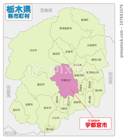 Utsunomiya City 107691078