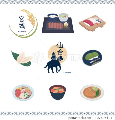 Miyagi/Sendai Gourmet [WHITE] 107693104