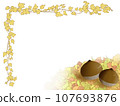 Chestnut and autumn leaves background frame 107693876