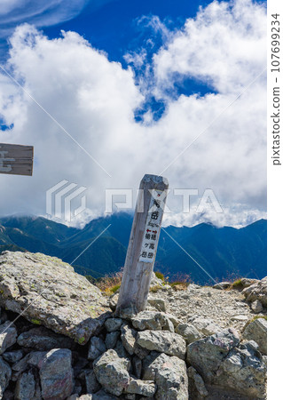 Japan's 100 Famous Mountains in Nagano Prefecture, Mt. Yarigatake Climbing: Summit of Mt. Minamidake 107699234