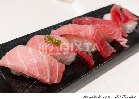 Tuna grip 107700129