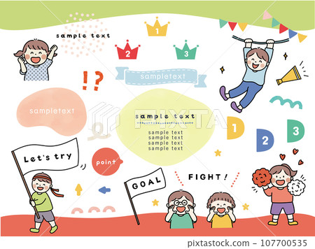 POP fun cheering decoration set POP fun cheering decoration set 107700535