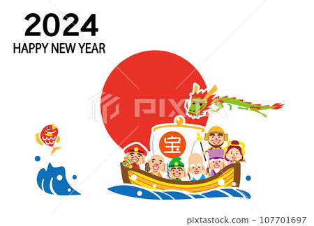 2024 Happy New Year Hinomaru Seven Lucky Gods... - Stock Illustration ...