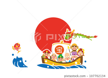 Year of the Dragon Hinomaru Seven Lucky Gods Treasure Ship Template Year of the Dragon Hinomaru Seven Lucky Gods Treasure Ship Template 107702134