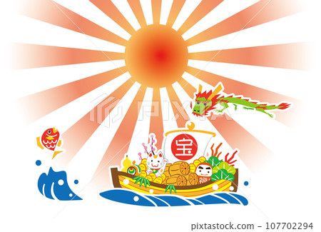 Year of the Dragon Sunshine Treasure Ship Template 107702294