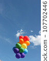Rainbow colored balloon single item 107702446