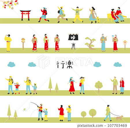人們享受假期無縫背景 人們享受假期無縫背景 107703469