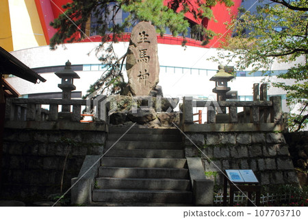 北九州市小倉市生熊神塔 107703710