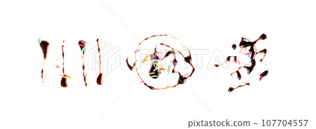 Chocolate Sauce Smear Isolated, Choco Sauce Drop, Cream Line, Melt Chocolate Drizzle 107704557