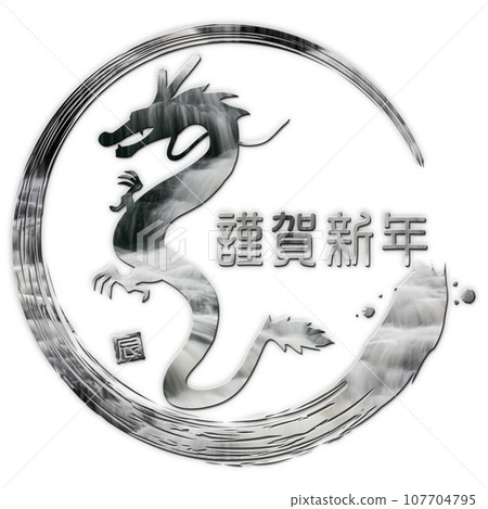 Happy New Year Climbing Dragon Happy New Year Climbing Dragon 107704795