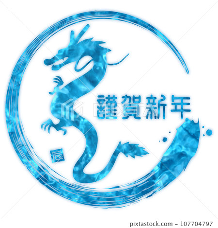 Happy New Year Climbing Dragon Happy New Year Climbing Dragon 107704797
