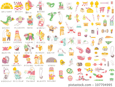 新年賀卡材料：12生肖、吉祥物、人物插畫、附名字 107704995