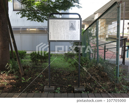 The place where Issa Kobayashi lived along Kiyosumi Street in Midori 1-chome, Sumida-ku (Ninohashi Kitazume) The place where Issa Kobayashi lived along Kiyosumi Street in Midori 1-chome, Sumida-ku (Ninohashi Kitazume) 107705000