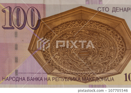 Macro shot of one hundred macedonian denar banknote 107705546