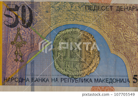 Macro shot of fifty macedonian denar banknote 107705549