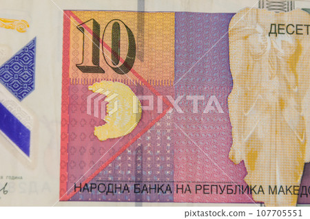 Macro shot of ten macedonian denar banknote Macro shot of ten macedonian denar banknote 107705551