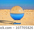 Tropical sea and crystal ball 107705826
