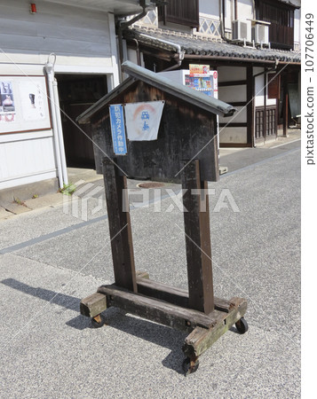 Severely damaged wooden sign with casters 107706449