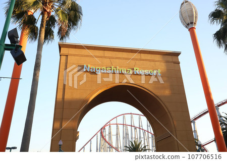 三重縣桑名市長島度假村 107706516