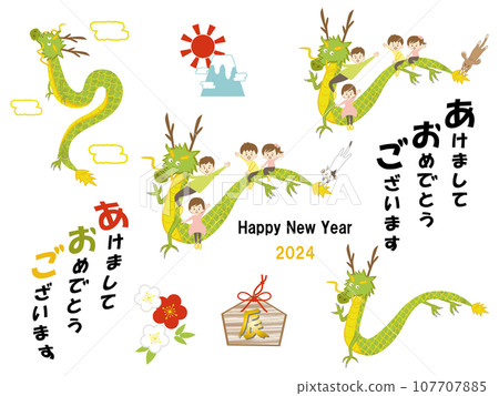 龍和新年賀卡材料套裝 107707885