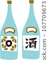 可愛的手寫清酒（透明） 107709673