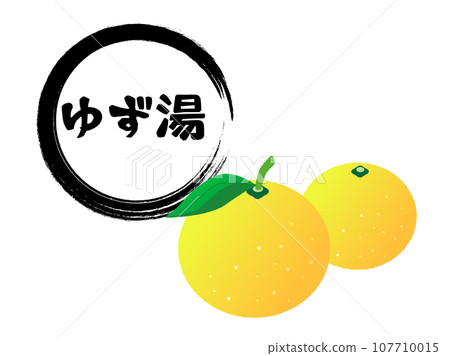 說到冬至,字母“Yuzuyu”和兩個柚子 說到冬至,字母“Yuzuyu”和兩個柚子 107710015